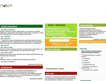Tablet Screenshot of e-kulinari.com